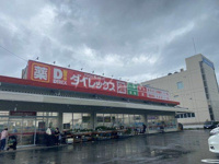 ダイレックスまで478m