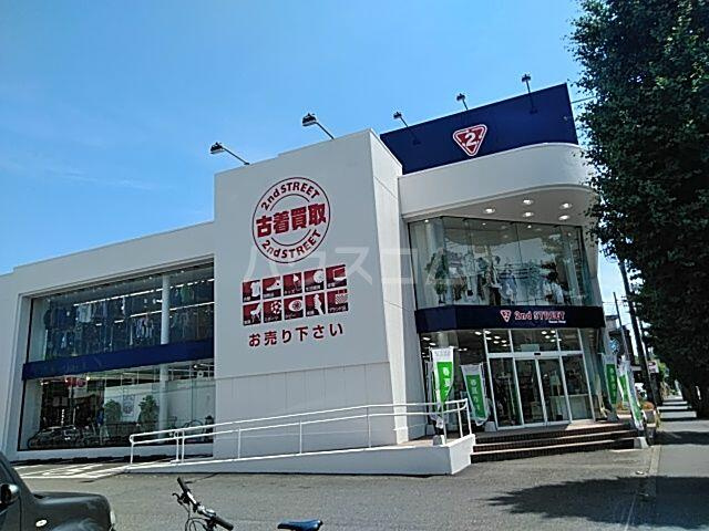 2ndSTREET八王子高倉店まで697m
