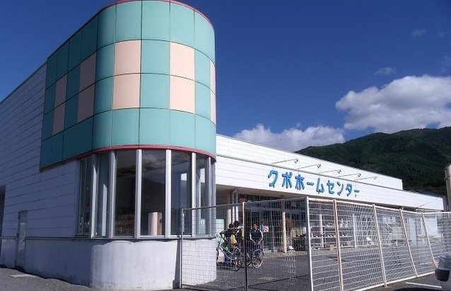 ソレイユ・フルールⅠの周辺|クボホームセンター大船渡店まで550m