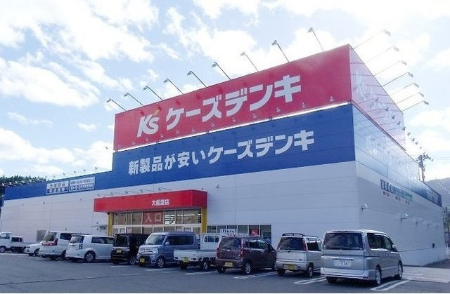 ソレイユ・フルールⅠの周辺|ケーズデンキ大船渡店まで1800m