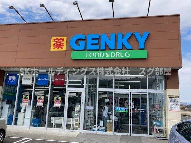 アンソレイエ高浜Ⅱの周辺|ゲンキー 薗部店まで200m
