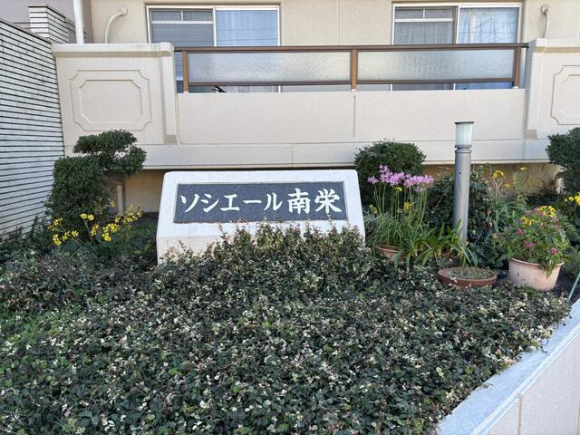 豊橋市弥生町字西豊和の中古マンションのその他| 詳細はお気軽にお問合せください！
レスト不動産　TEL0532‐55‐1555