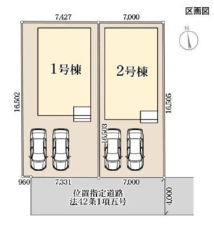 【区画図】 | 新築　新潟市東区寺山 第2  1号