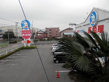 西松屋まで150m
