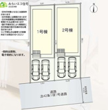 厚木市妻田西1丁目　新築分譲住宅　全2棟の画像