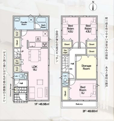 【間取り】 | 厚木市妻田西1丁目　新築分譲住宅　全2棟