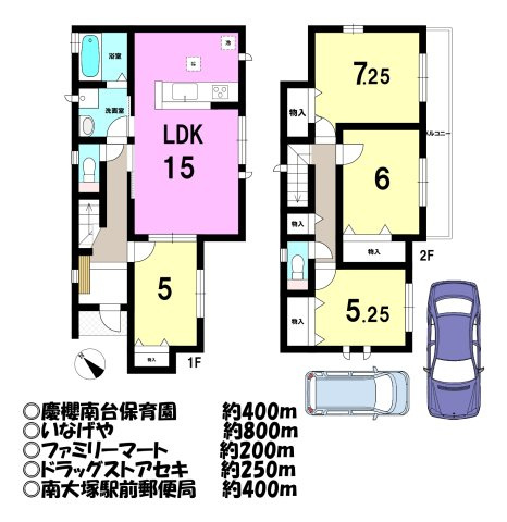 新築戸建の外観