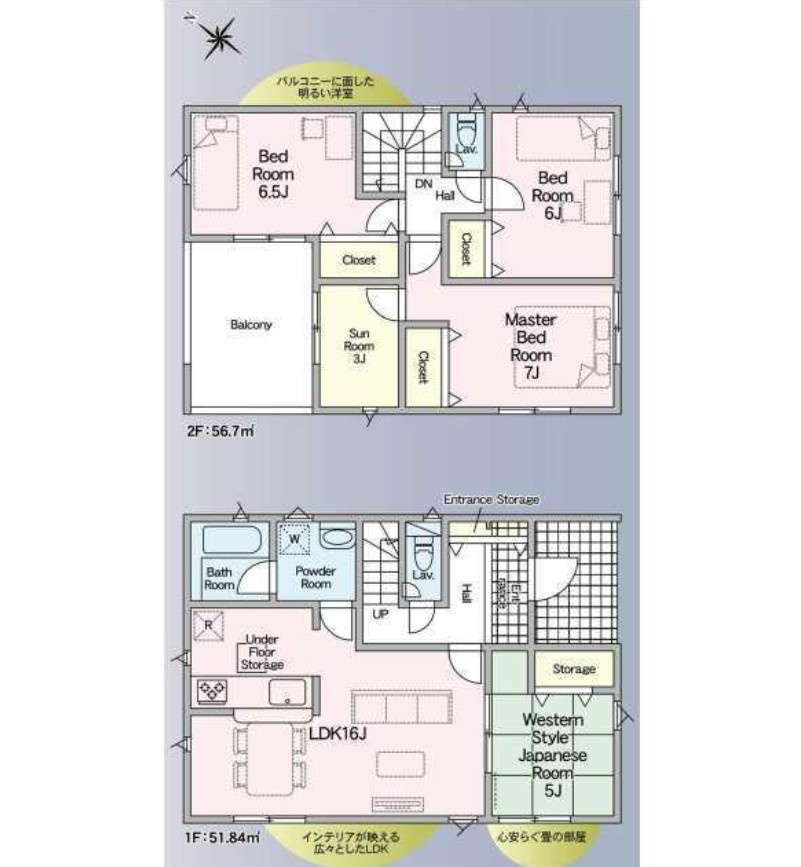新築戸建　富士宮市粟倉南町第2　全4棟　4号棟