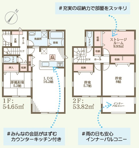リーブルガーデン泉佐野市鶴原８期　新築戸建の間取り