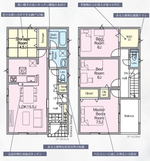 【間取り】 | CRADLE GARDEN栃木市箱森町　第6　3号棟　 | ◆全室二面採光で室内全体が明るい４SLDK◆リビングは窓が多くご家族の団らんを明るい陽射しが照らします◆