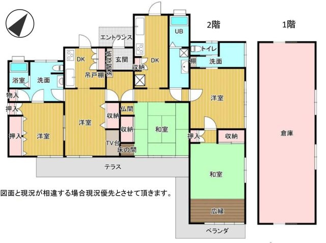 あきる野市二宮の中古一戸建