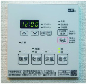 アンビシャス府中武蔵野台の冷暖房・空調設備|浴室暖房乾燥機付き。浴室全体を乾燥させ清潔に使うことができます。