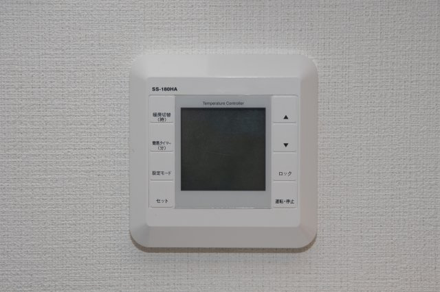 アンビシャス府中武蔵野台の冷暖房・空調設備|床暖房のリモコン