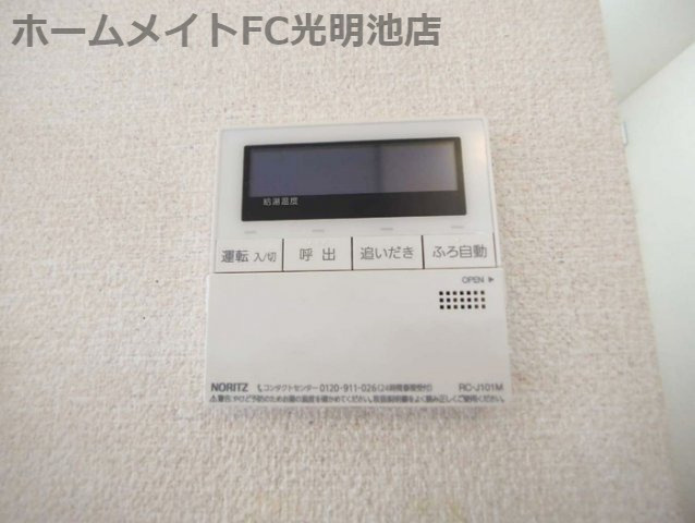 パル春日 A棟のセキュリティ