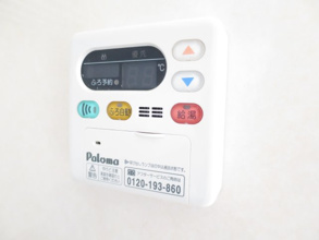 【設備】 | プラシード