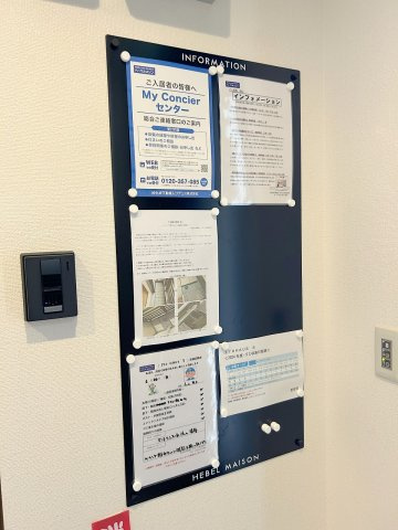 １７０ＨＡＵＳ　Sのその他共用部分