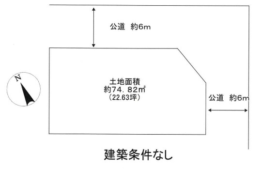旭区清水1丁目土地