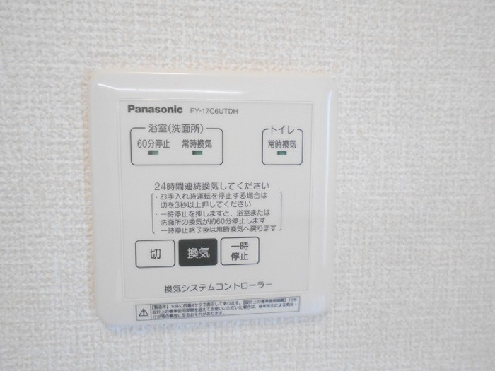 D-room南鳥生