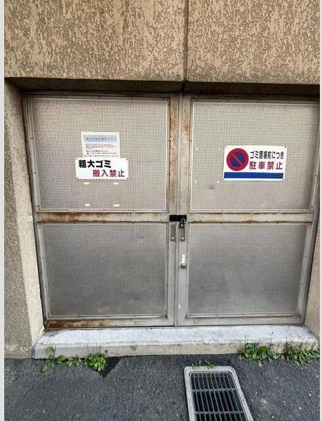 メゾンキコー住之江のその他