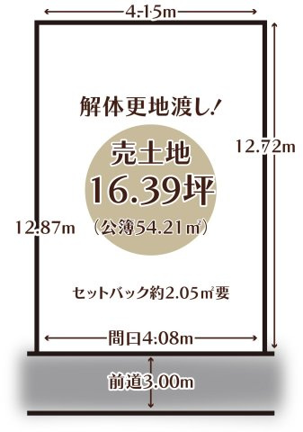 住吉町　建築条件無土地の土地図