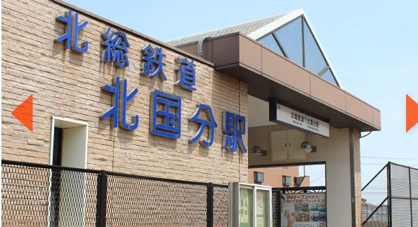 市川市中国分5丁目2期の周辺|北総線「北国分」駅