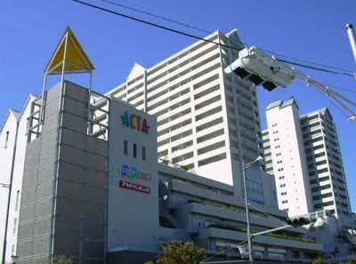 【外観】 | アクタ西宮東館 | 外観もきれいです