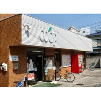 ユーコープ岸谷店まで777m