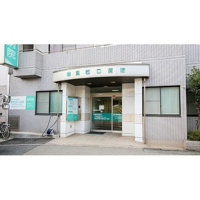 医療法人社団望星会鶴…まで545m