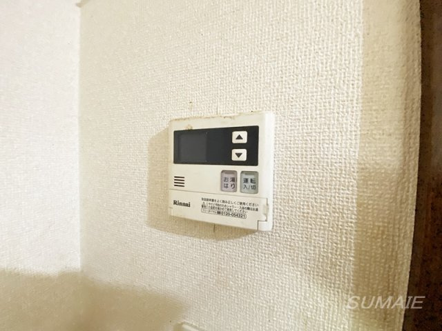 ジュネス福寿の設備|給湯リモコンです☆