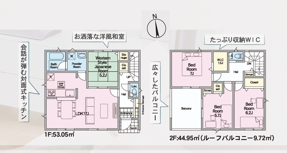 Cradlegarden　 小美玉市羽鳥　第13　1の間取り|　
☆水廻りコンパクトで家事動線ラクラク♪収納スペースは1.2階廊下と全室に配備しました。広いバルコニーも魅力です。