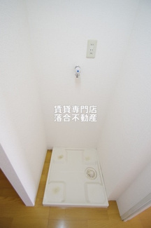 【設備】 | nest（ネスト） | 洗濯機置場