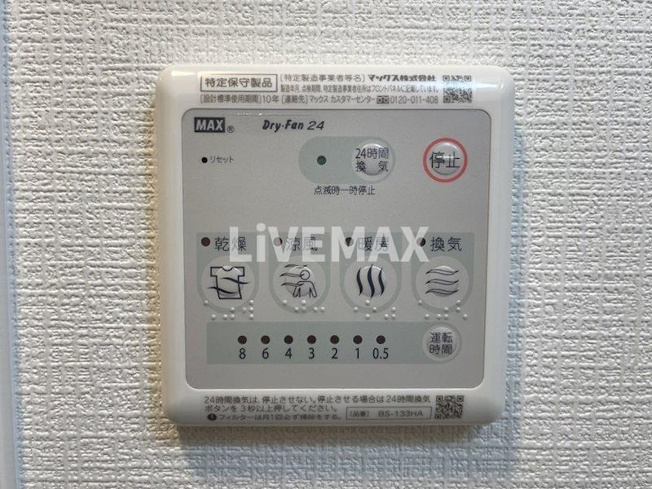 【設備】エスリード上前津テルツェ