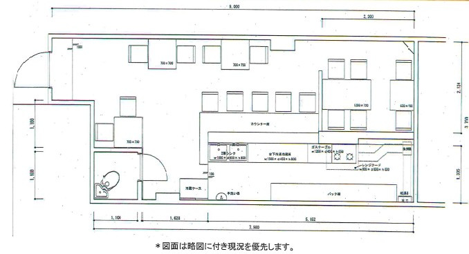 昭和ビルの間取り