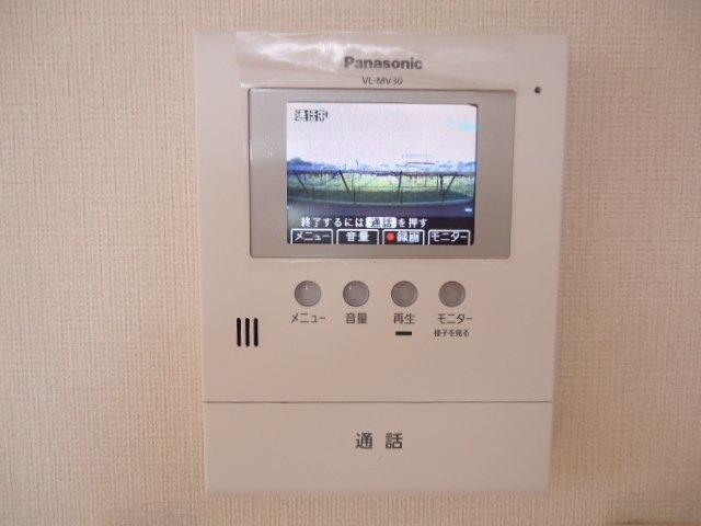メゾンドショコラ【10,000円キャッシュバック対象物件】のセキュリティ