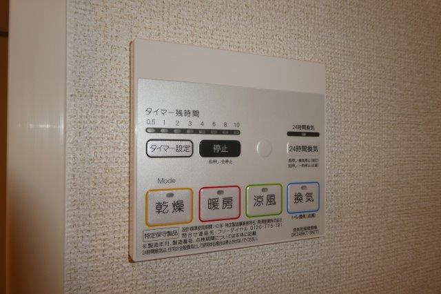 グラドゥアーレＡの設備|浴室乾燥機