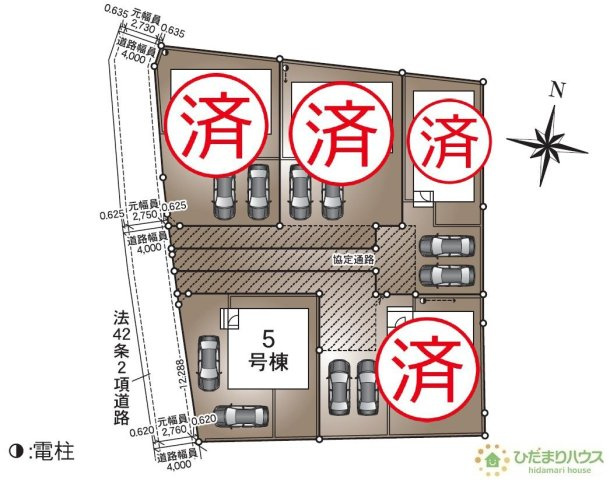 【区画図】 | つくばみらい市小絹第4　新築戸建　5号棟 | カースペースは2台分確保!(^^)!
（5号棟）