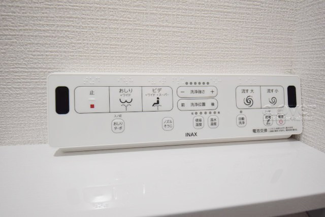 【内装】 | 駒形マンション | 温水洗浄便座