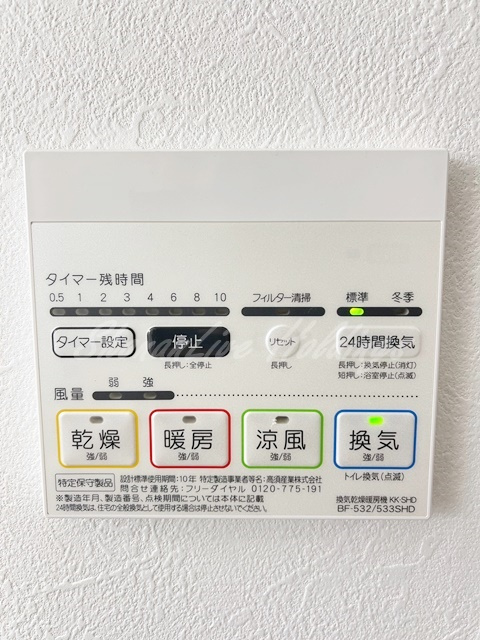 TERRACE　WELLNESSの設備