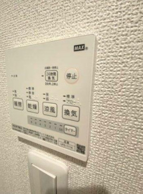 【設備】 | プレミアムベイルーム井土ヶ谷中町