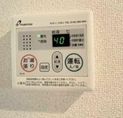 【設備】 | プレミアムベイルーム井土ヶ谷中町