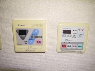 【設備】 | プロフ大塚 |  