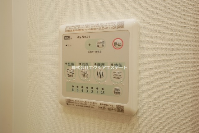 Jino花園町の設備
