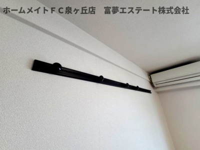 【その他】 | メゾンエスト | ハンガーフック付き