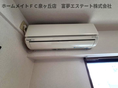 【設備】 | メゾンエスト