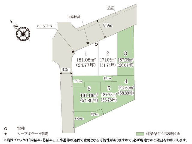 ワイウッドコート高崎市片岡町第10期【建築条件付き売地】の画像