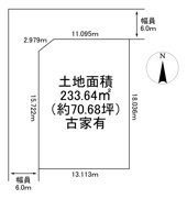 川西市大和西4丁目13の9　建築条件無土地の画像