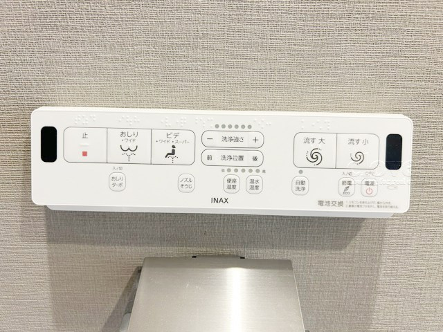 【内装】 | ライオンズマンション大山西町 | 温水洗浄便座