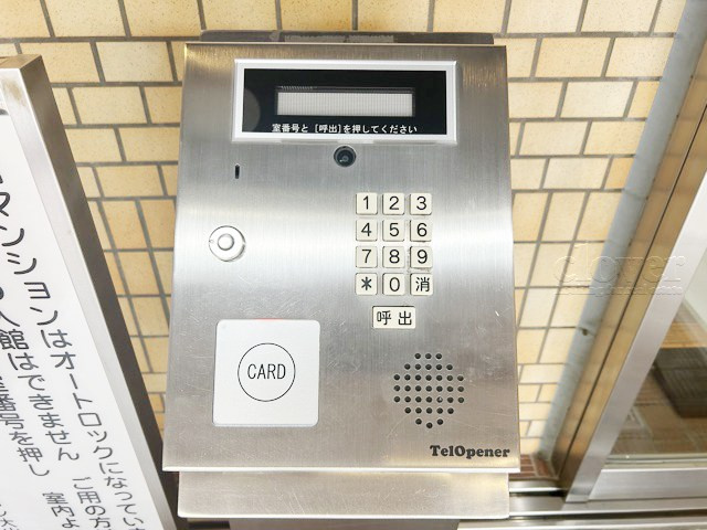【防犯設備】 | ライオンズマンション大山西町 | 部外者の出入りを規制するオートロックの操作盤。「マンションに欲しいセキュリティ」の筆頭格です。これがあるだけで、安心感はひときわ増します。～即日のご見学可能～　お問合せはお気軽にどうぞ。