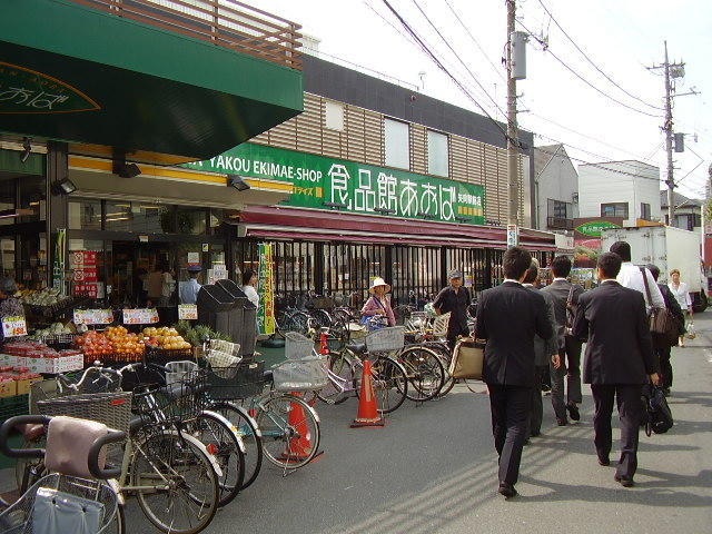 食品館　あおばまで200m