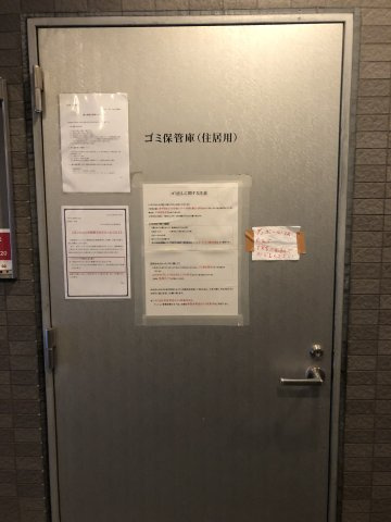 Ｖｅｒｏｎａ府中Ｌｕｓｓｏのその他共用部分